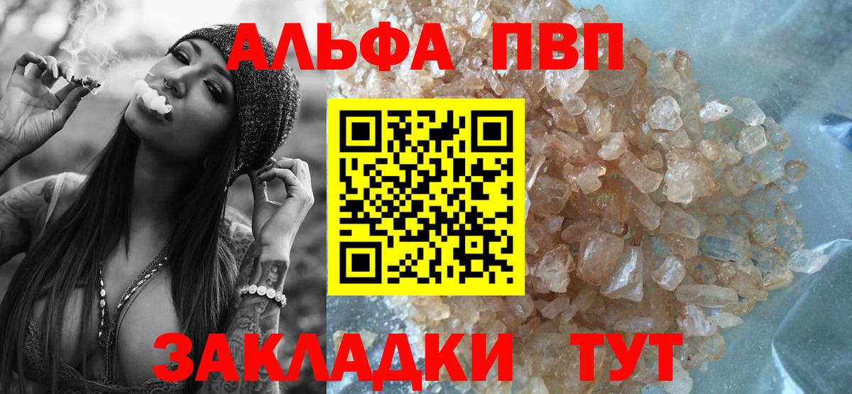 А ПВП мука Обь