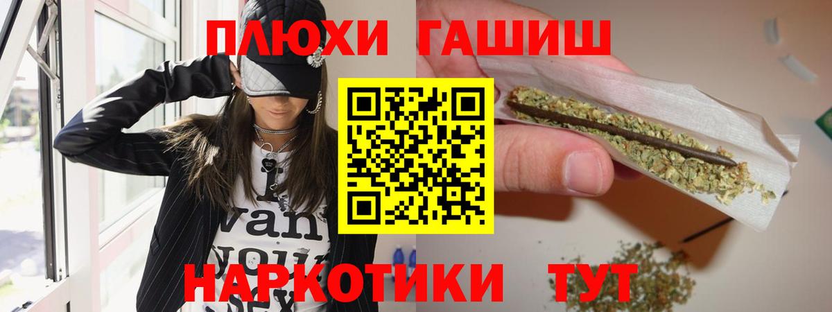 ГАШИШ убойный  Вход с VPN  Обь  ГАШ Ice-O-Lator 