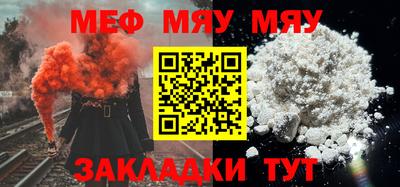 таблы Обнинск