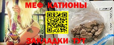 мефедрон мука Новодвинск