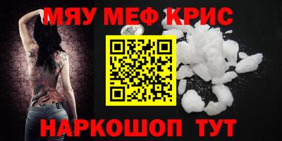 гашишное масло Новозыбков