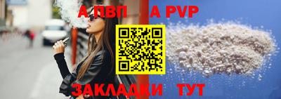 кокаин Новокубанск