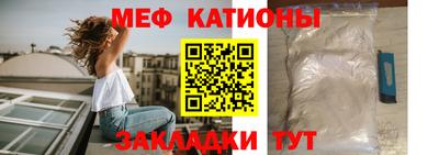 таблы Обнинск
