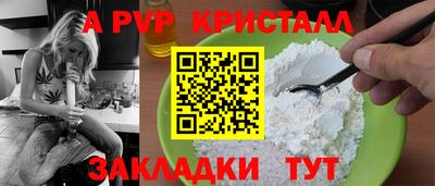 мефедрон мука Новодвинск