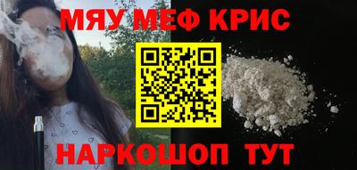 таблы Обнинск
