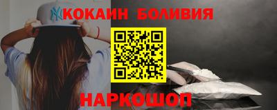 кокаин Новокубанск