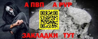 соль ск Нягань
