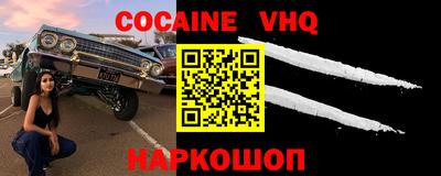 мефедрон мука Новодвинск