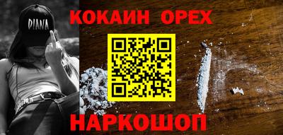 мефедрон мука Новодвинск