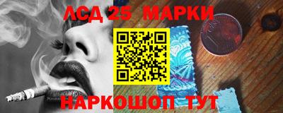 кокаин Новокубанск