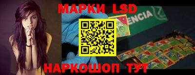 гашишное масло Новозыбков