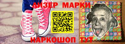 кокаин Новокубанск