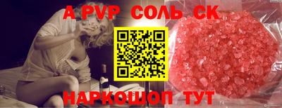 таблы Обнинск