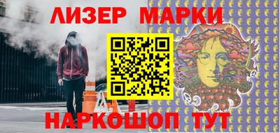 таблы Обнинск