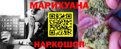 гашишное масло Новозыбков