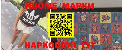 мефедрон мука Новодвинск