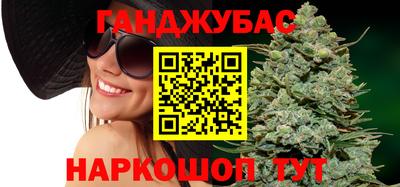 марихуана Обь