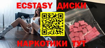 таблы Обнинск
