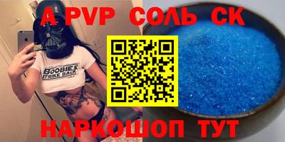 мефедрон мука Новодвинск