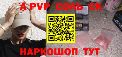 гашишное масло Новозыбков