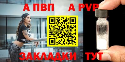 таблы Обнинск