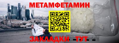 гашишное масло Новозыбков