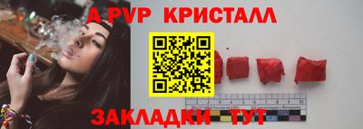 мефедрон мука Новодвинск
