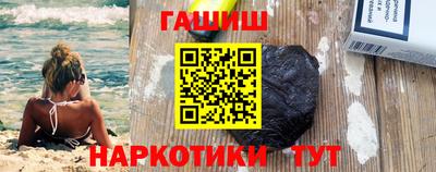 марихуана Обь