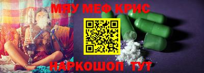 гашишное масло Новозыбков