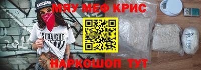 кокаин Новокубанск