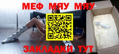 таблы Обнинск