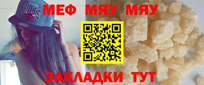 марихуана Обь