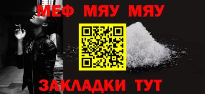 мефедрон мука Новодвинск