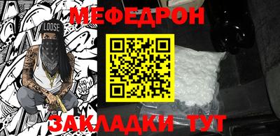 гашишное масло Новозыбков