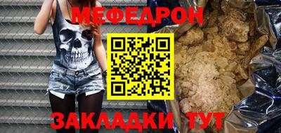 гашишное масло Новозыбков
