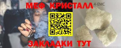 таблы Обнинск