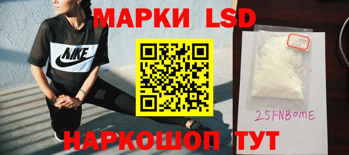 Обь  LSD-25 экстази кислота  LSD-25 экстази кислота  Вход с VPN 