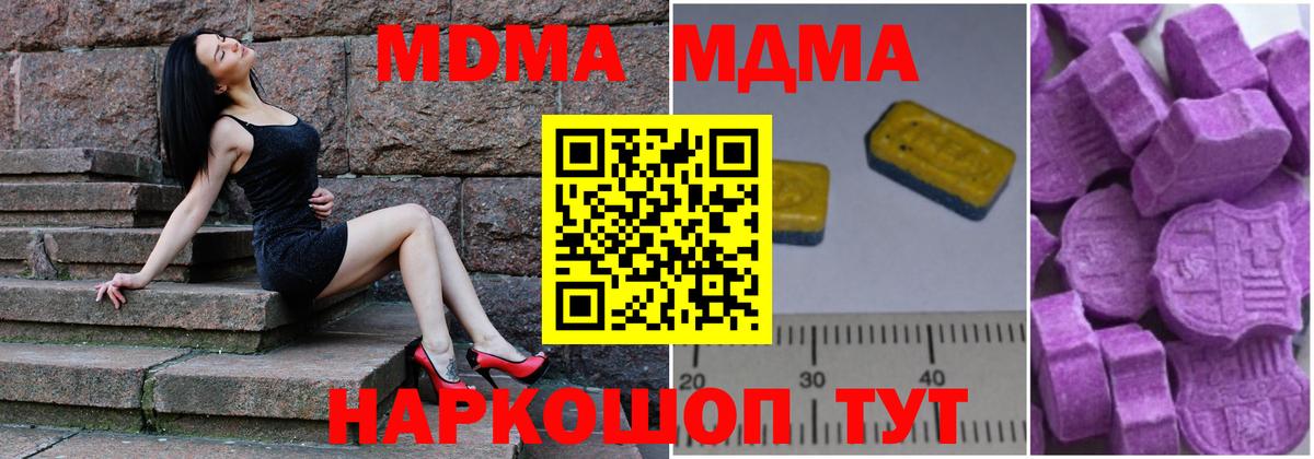 МДМА VHQ Обь
