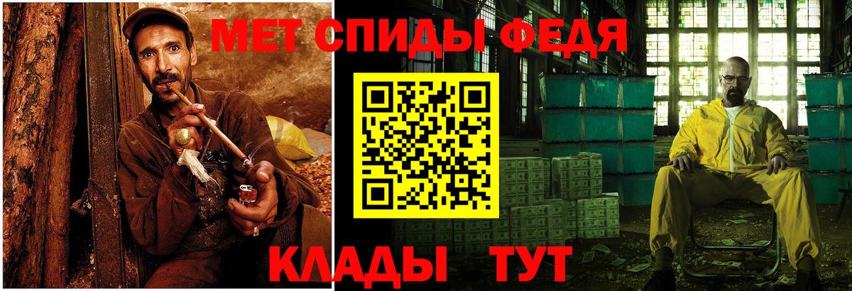 Обь  МЕТАМФЕТАМИН мет  МЕТАМФЕТАМИН  Вход с VPN 