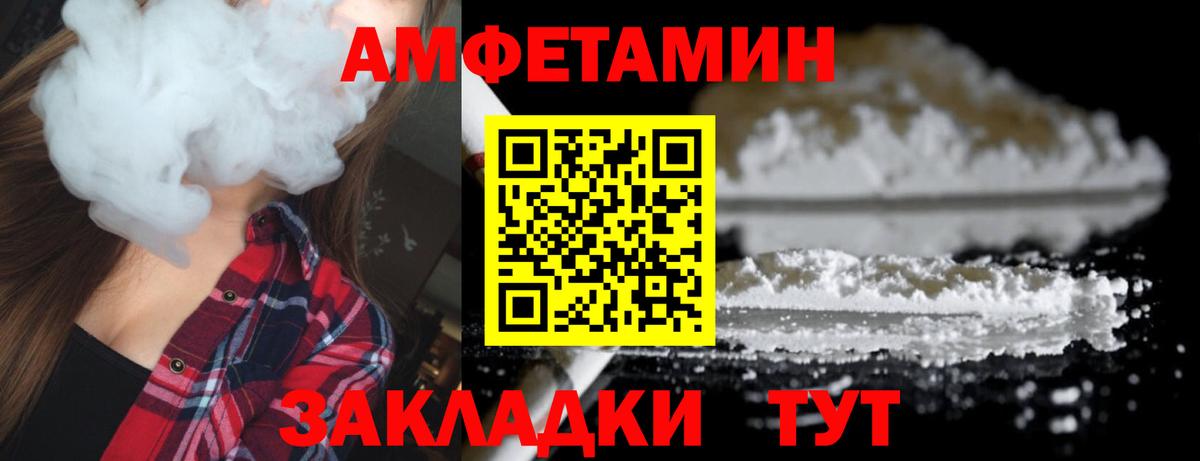 МЕТАМФЕТАМИН витя Обь