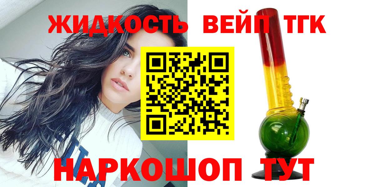 Дистиллят ТГК Wax Обь