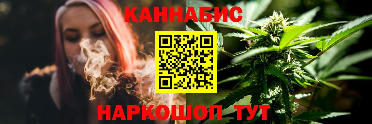 Бошки марихуана план  Марихуана семена  Обь  Шишки марихуана VHQ  Вход с VPN 